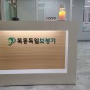 현대안경보청기 이미지