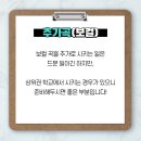라실용음악학원 - 양천구 목동중앙서로 36-12 | 라실용음악학원