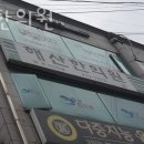 수원시 팔달구 팔달문로130번길 이미지