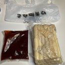 3공단2로1L-21 | 인천 3대 떡볶이 남동공단떡볶이 택배 배송 조리 후기