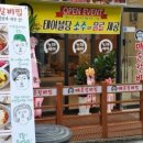 수원-0609 이미지