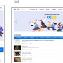 이룸정보시스템 이미지