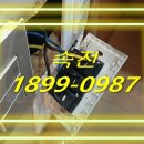 화성전업사