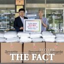 태아산업주식회사 더팩트