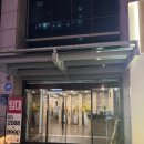 남전빌딩 | [강남 사주] 사주테라피 | 강남사주잘보는곳, 솔직후기, 사주궁합, 연애운, 결혼운 등