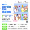 프로젝트영 이미지
