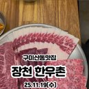 산호대로43길-8 이미지