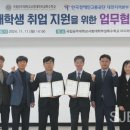 한국장애인고용공단대전지역본부 이미지