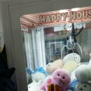 별내뽑기 이미지