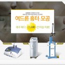 수성맑은피부과의원 이미지