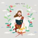 대학생성경읽기선교회남산센타다눔지점 | 22학번 새내기들에게 대학 기독 동아리 UBF를 추천합니다