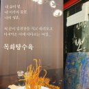 중식집