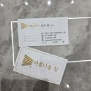 아름다운창커튼블라인드