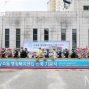 구즉동 행정복지센터 이미지