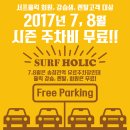 송정지하 이미지