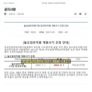 늘도담유치원 이미지