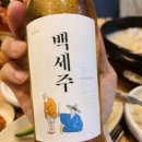 경복궁누룽지백숙