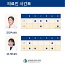 경희맑음한의원 이미지