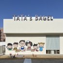 타타스베이글두정 이미지