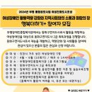 부평장애인종합사회복지관 이미지