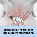 성모하나내과의원 이미지