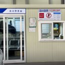 진성부분정비 이미지