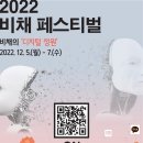 비채 이미지