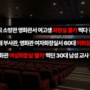 마이골작은영화관 이미지