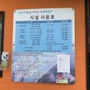 부례관광지 | 부례관광지 카라반 아빠없이 아이들과 함께 이용후기