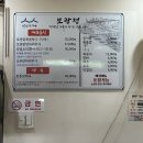 신선로149번길L | 양평 42년 닭볶음탕 맛집 보광정가든, 계곡까지 즐긴 내돈내산 후기