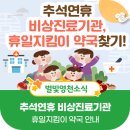 새영천약국 이미지