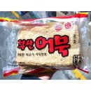 풍조어묵 이미지