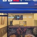 숯불치퀸