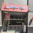 월드행정사손해사정사무소 | 실무연수 2주차('26. 3. 23. ~ 27.)