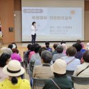 횡성보건소 이미지