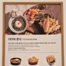 온천게임랜드 이미지