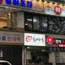 동아테마타운 이미지