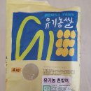 고삼농협협동조합 이미지