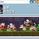 메이플 이미지