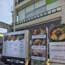 전주식당 | 전주한옥마을 전주식당 솔직 후기｜아쉬웠던 전주비빔밥