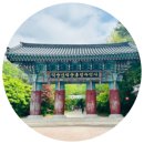 덕산의원 | 덕산 수덕사 맛집[약선공양간]