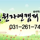 성원어린이집 이미지