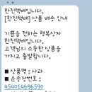 미성농산 - 18679 | 미성농산