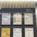 담대한외과의원 이미지