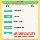 올해 첫 2학기 기말대비 고등 수학 온라인 스터디 신청 안내입니다. 이미지