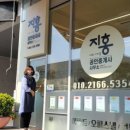 명신공인중개사사무소 이미지