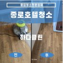 클린여관 네이버블로그