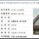 중동 푸르지오2차 주변 이미지