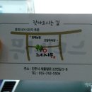 느티나무쪽방카페