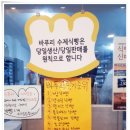 용호동수제식빵 이미지